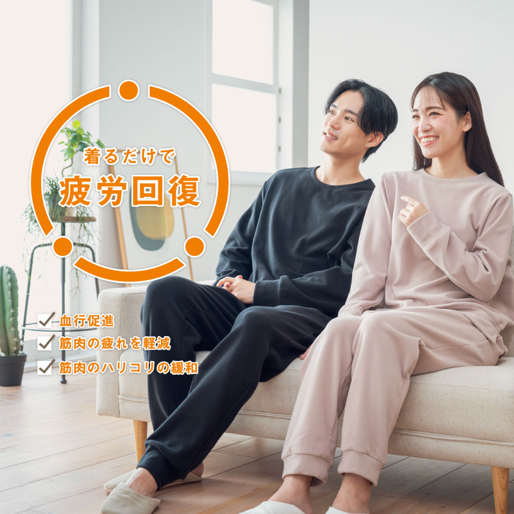 マイマクラ リカバリーウエア モカベージュS 在庫限り30％OFF