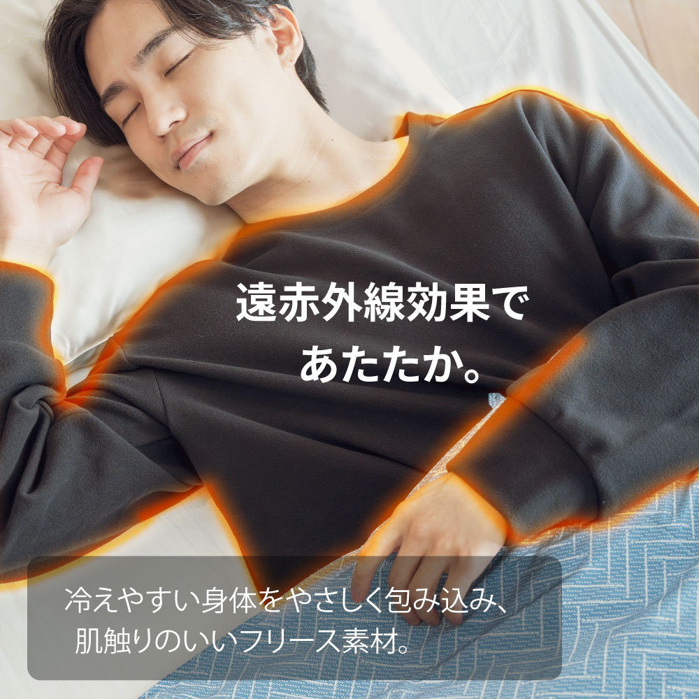 マイマクラ リカバリーウエア モカベージュS 在庫限り30％OFF