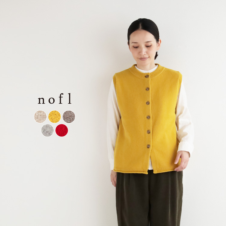 nofl】ウールカシミヤクルーネックベスト 644003830 | ナチュラル服
