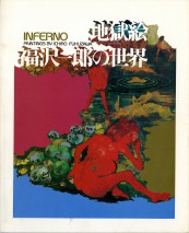 展覧会 | NMAO：国立国際美術館