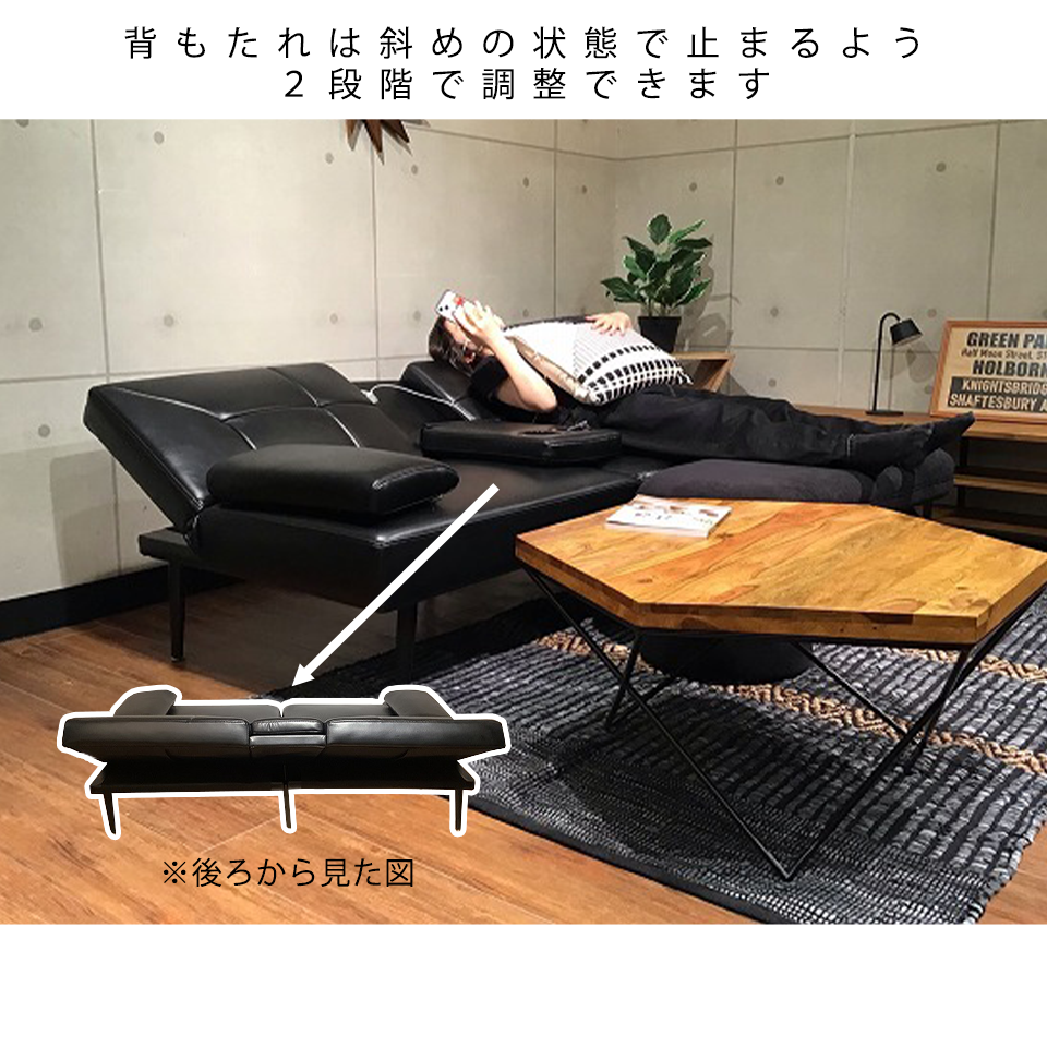 ソファベッドPF1081【送料無料】ブラック | NOCEノーチェ 家具