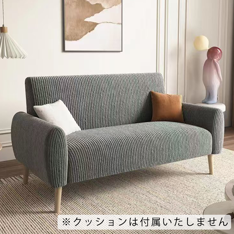 ソファD5621【送料無料】グレー | NOCEノーチェ 家具・インテリア通販