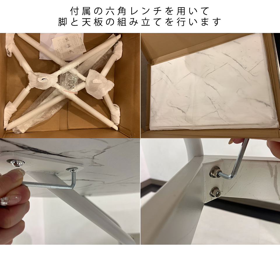 ダイニングテーブルSDT-2711【送料無料】ホワイト | NOCEノーチェ 家具