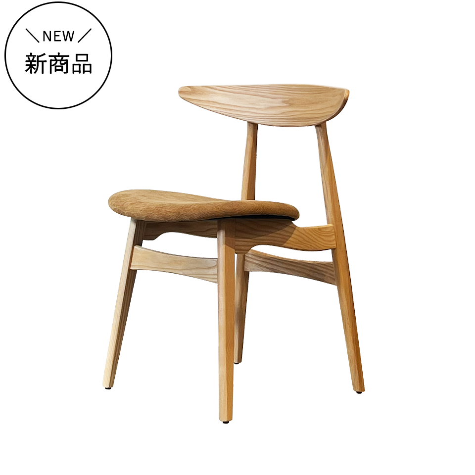 チェアRY54【送料無料】ナチュラル/ダークグリーン | NOCEノーチェ