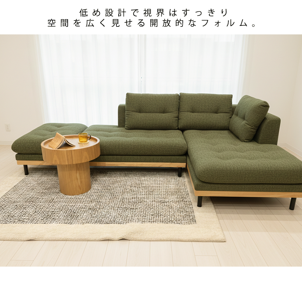 ソファNOOKO【送料無料・開梱設置無料】グリーン | NOCEノーチェ 家具