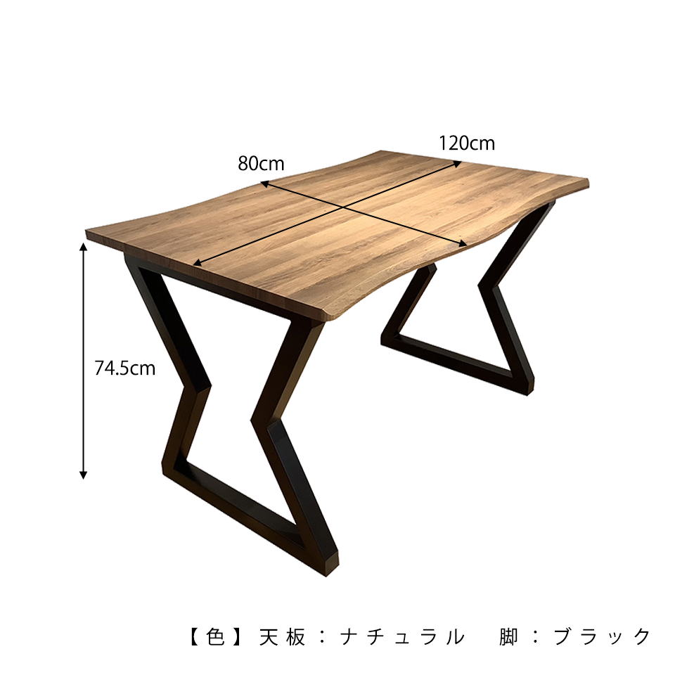 SDT-8885ダイニング【送料無料】（120天板）ナチュラル×（脚