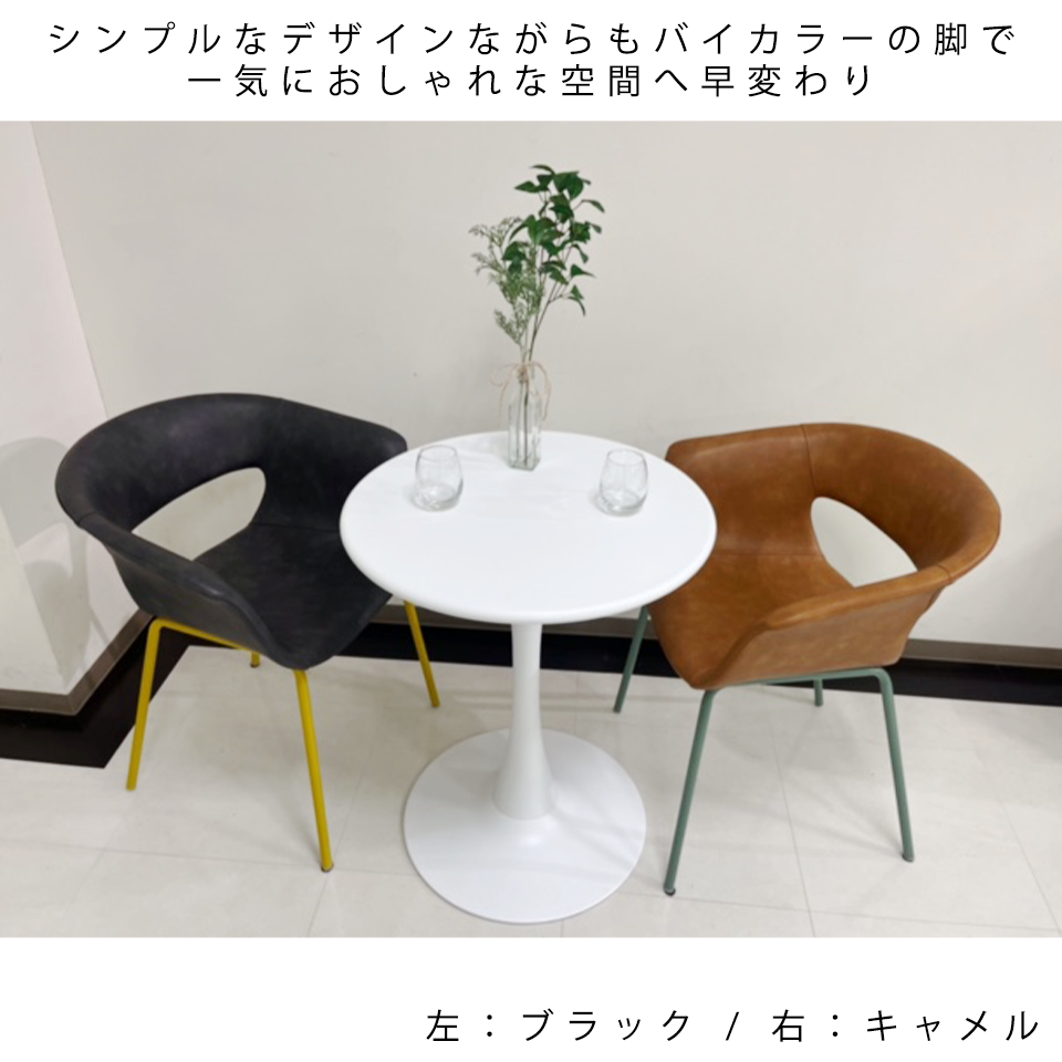 チェアF835-F【送料無料】ライトブラウン | NOCEノーチェ 家具