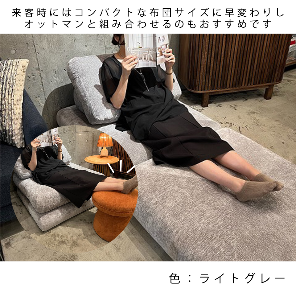 ソファTATAMI 1人掛け【送料無料】ベージュ | NOCEノーチェ 家具