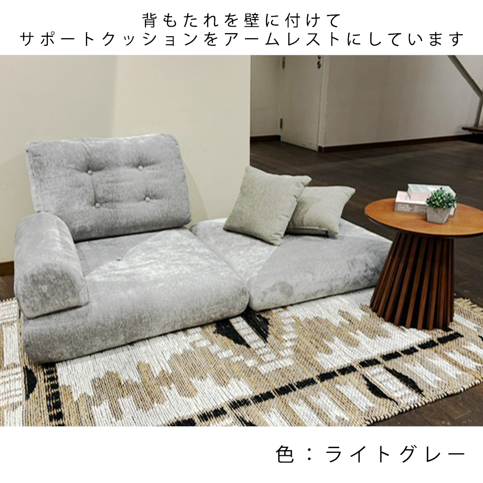 ソファTATAMI 1人掛け【送料無料】ライトグレー | NOCEノーチェ 家具