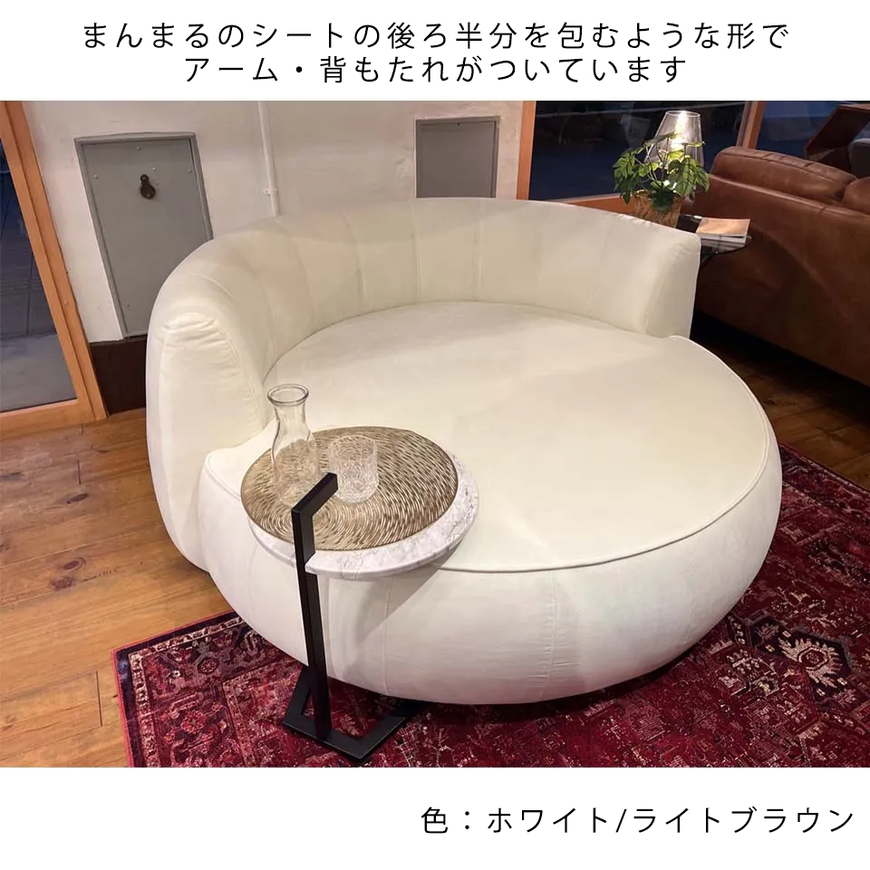 ソファCIRCLE 2人掛け【送料・開梱設置無料】ブラウン/ライトブラウン