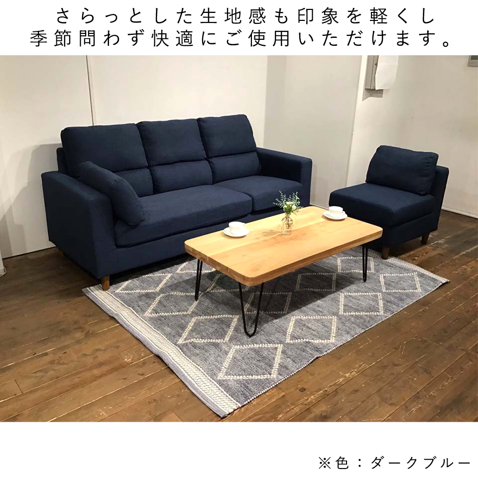 ソファHY17451B【送料・開梱設置無料】 31ダークグレー | NOCEノーチェ