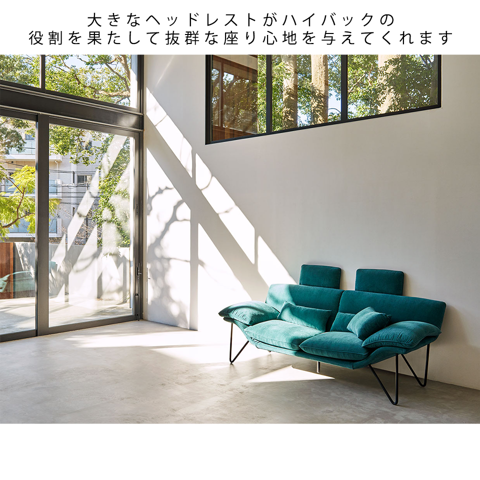 ラスト1台】ソファMY744 2人掛け【送料・開梱設置無料】 グリーン