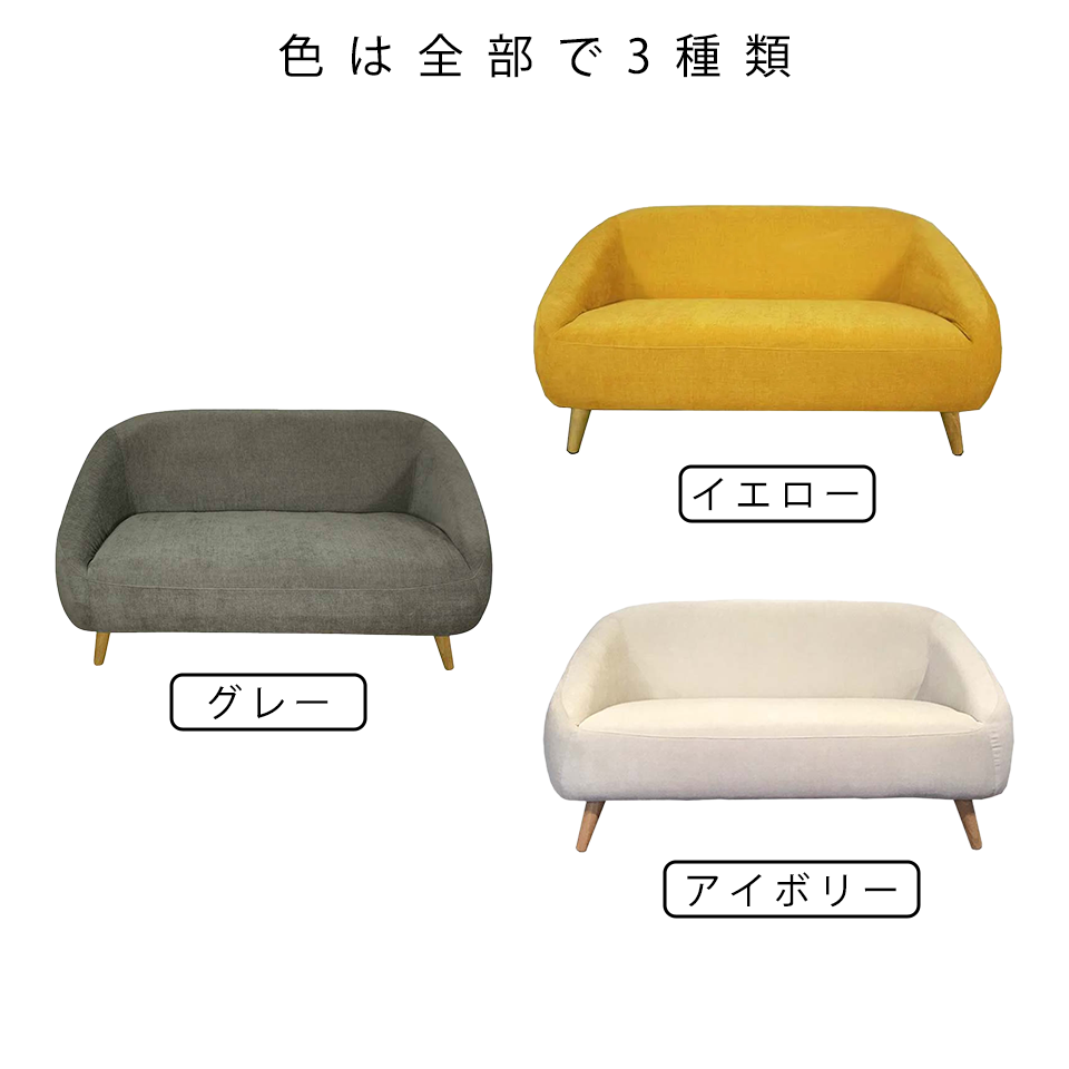 ソファALEXIA 2人掛け【送料・開梱設置無料】 NEWイエロー | NOCE