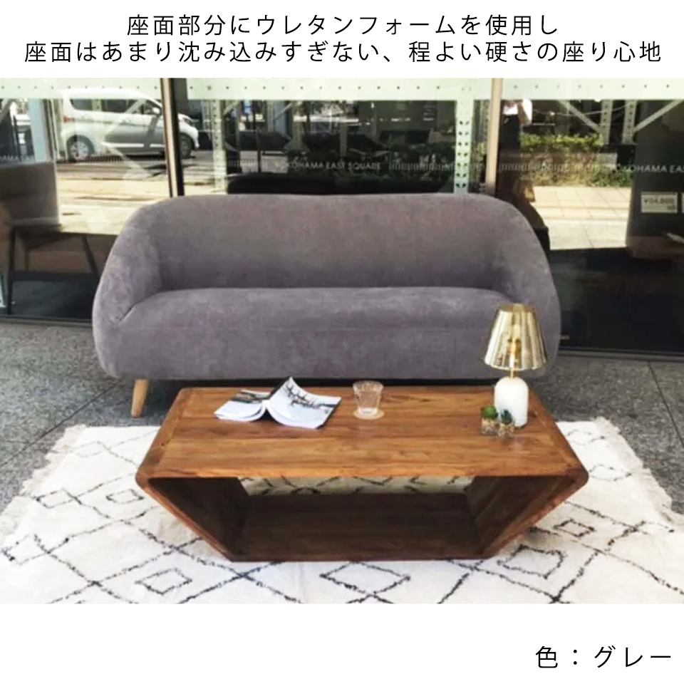 t*a様 地域限定販売 一都三県 ソファ NOCE ALEXIA 2人