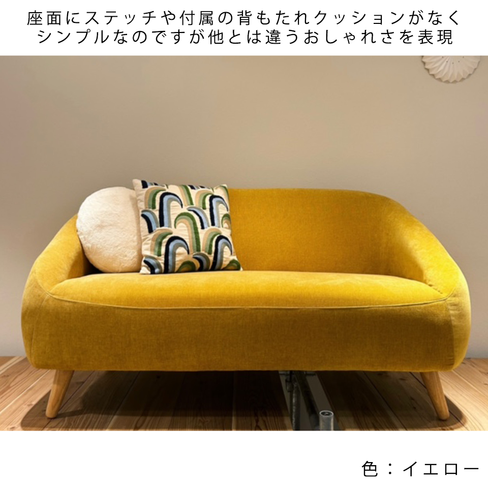 ソファALEXIA 2人掛け グレー【送料・開梱設置無料】 | NOCEノーチェ