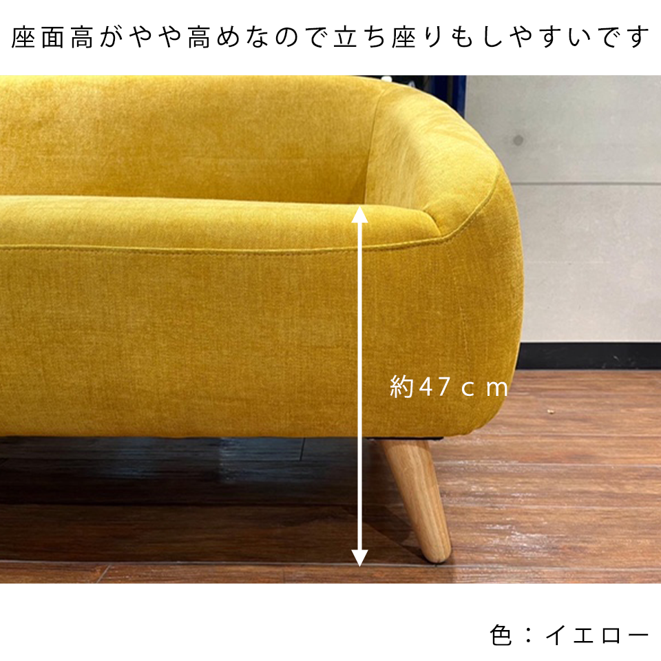 ソファALEXIA 3人掛け ピーコックグリーン【送料・開梱設置無料