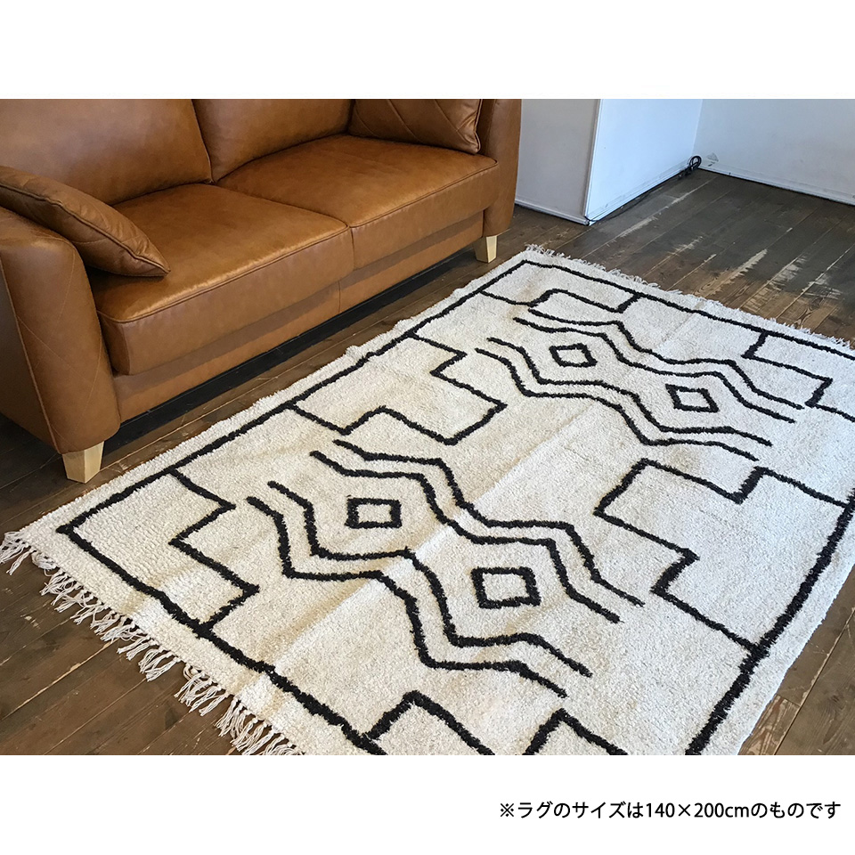 ラグLI-229707(200×250cm)【送料無料】 | NOCEノーチェ 家具