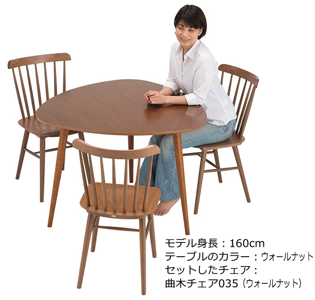 ダイニングテーブルBF2458【送料無料】 ウォールナット | NOCEノーチェ