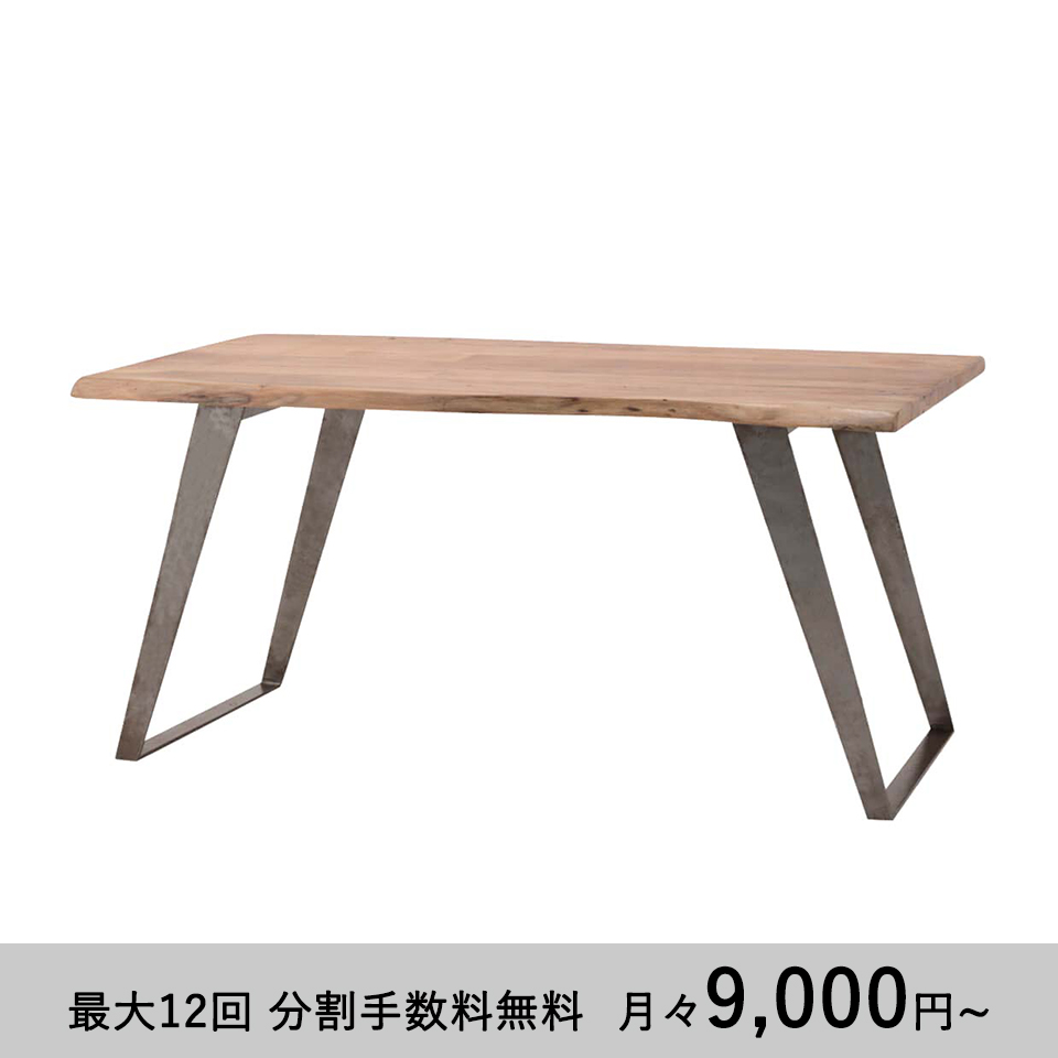 ダイニングテーブルSBL-08【送料無料・大型商品】 ナチュラル/ガルバ