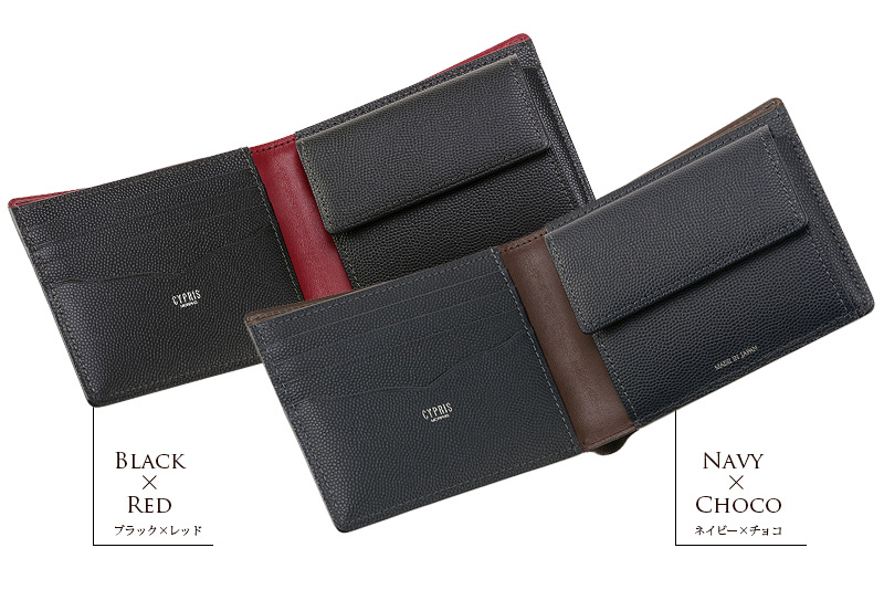 キプリス】二つ折り財布(小銭入れ付き札入)□ペルラネラ