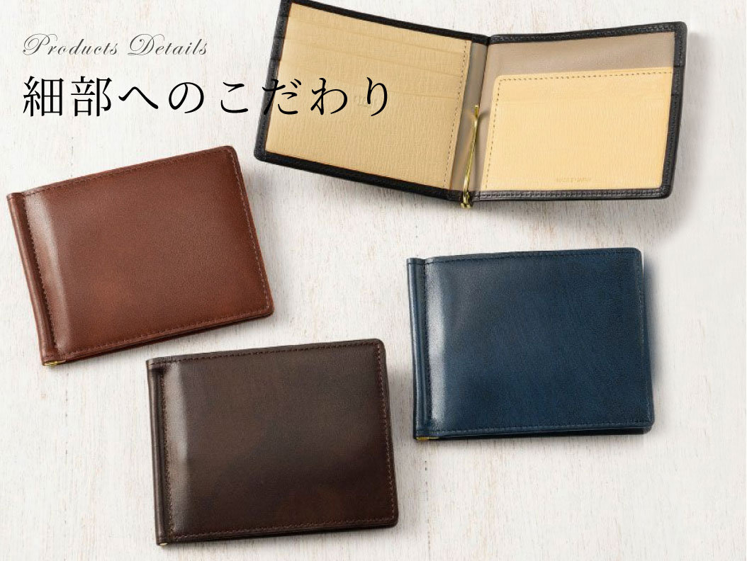 キプリス】札ばさみ/マネークリップ□シラサギレザー