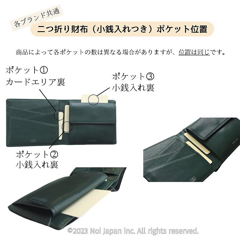 キプリス】二つ折り財布(小銭入れ付き札入)□オイルシェルコードバン