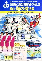 博覧会資料COLLECTION | 株式会社乃村工藝社 / NOMURA Co.,Ltd.