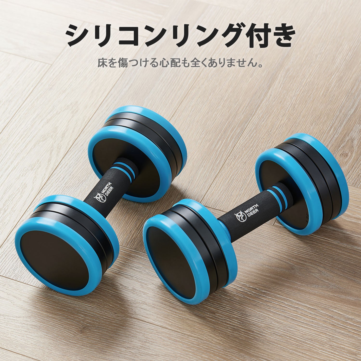 Northdeer 第二世代・可変式ダンベル・ブラック版 2.5kg/3kg/5.5kg/7.5