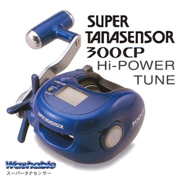 ダイワ(Daiwa) スーパータナセンサー 300CP 00614671｜アウトドア用品
