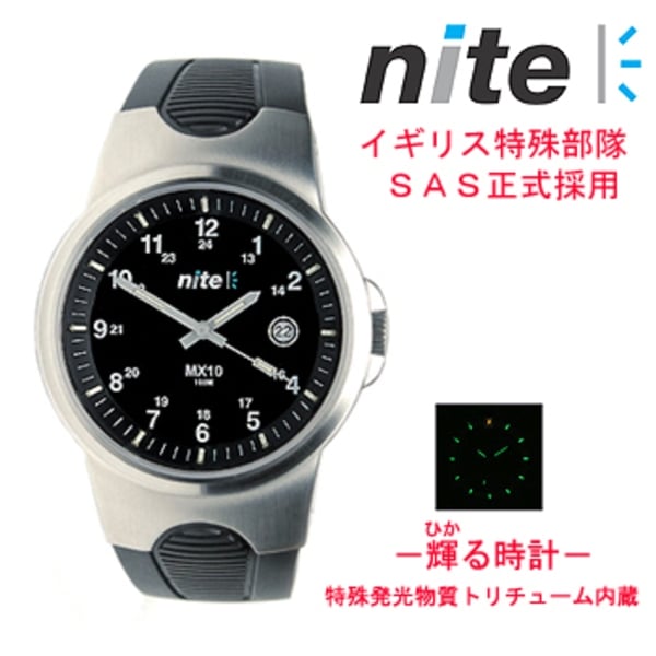 nite(ナイト) NITE ウォッチ MX10-009 MX10-009｜アウトドア用品・釣り
