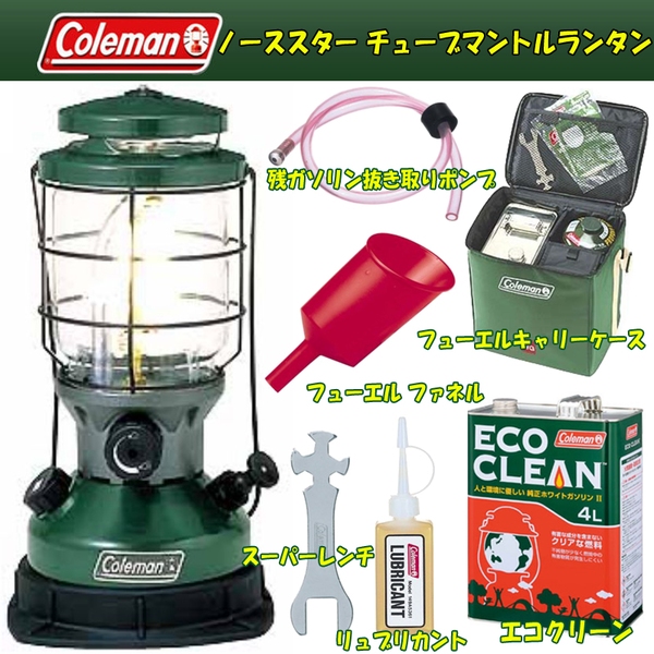 Coleman(コールマン) ノーススター チューブマントルランタン+小物6点