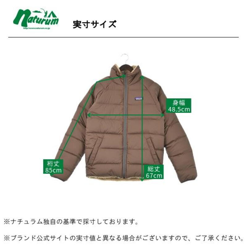 パタゴニア(patagonia) メンズ リバーシブル サイレント ダウン