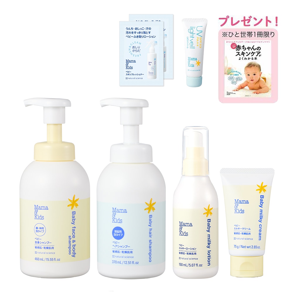 な*屋様 Baby milky lotion 380ml 2本セット な*屋様 Baby