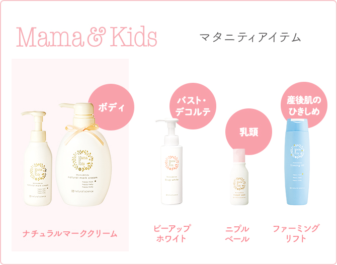 特別限定】ナチュラルマーククリームお得用2本＆スキンケアセット