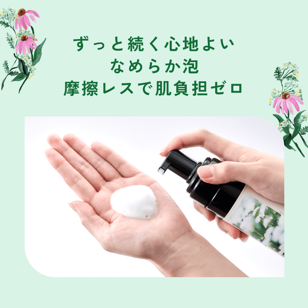 チャントアチャーム モイスト ウォッシングフォーム: chantacharm