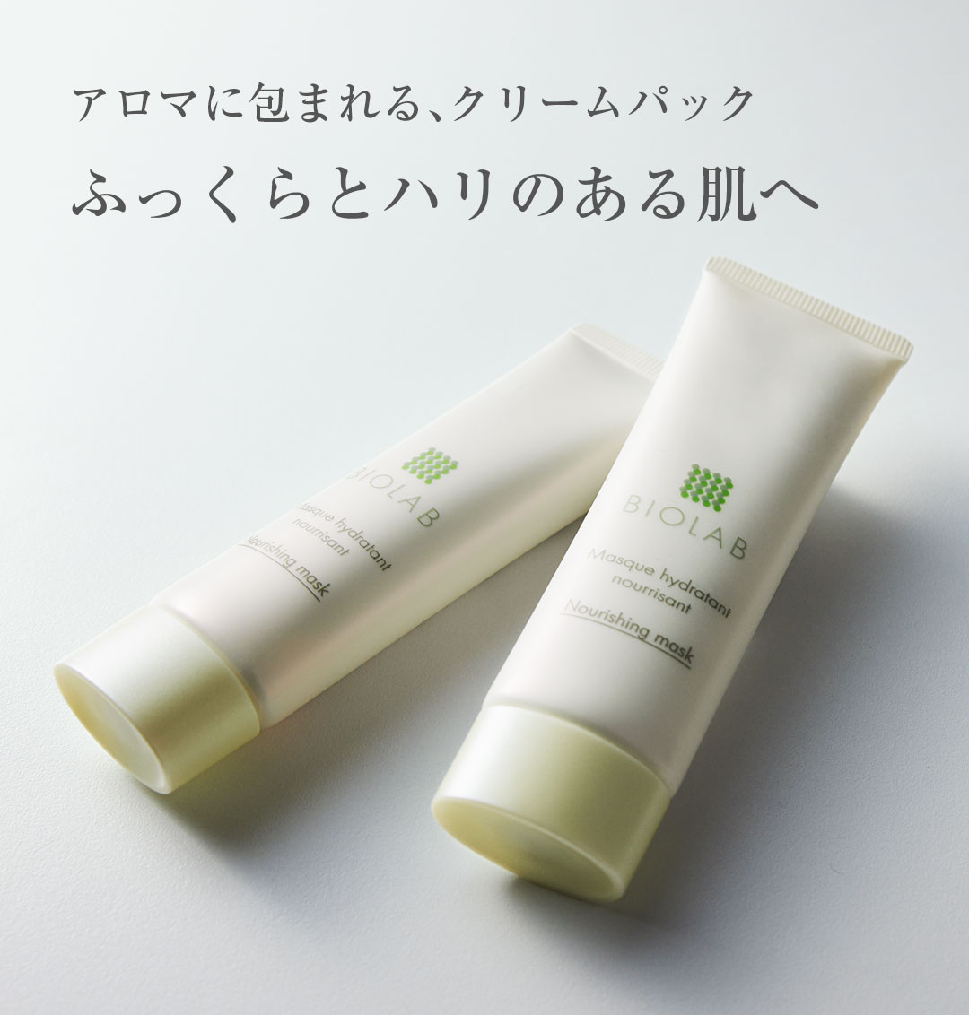 バイオラブ マスク イドラタン ヌリサン 【集中トリートメントパック