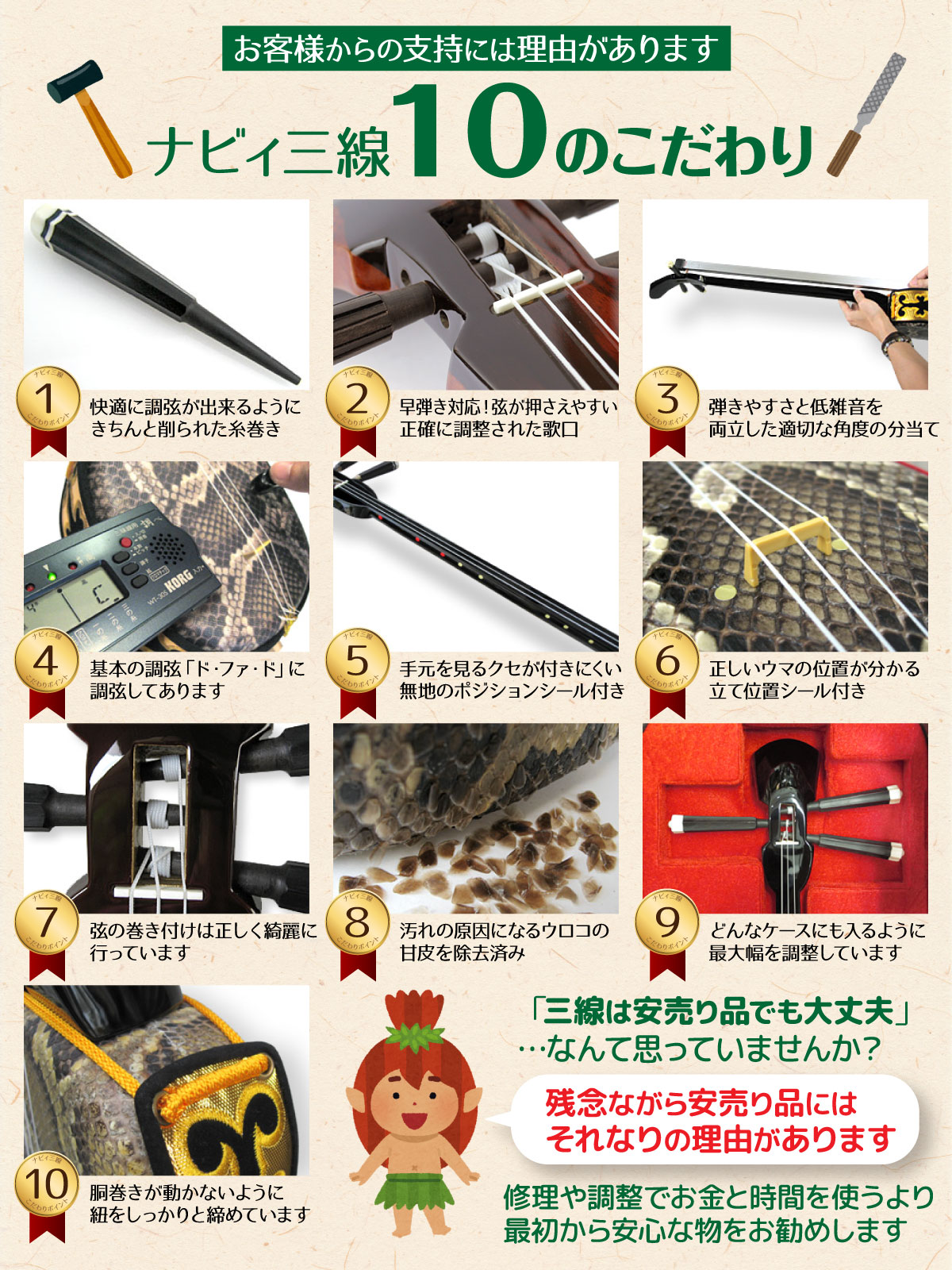 雅(みやび)三線セット｜三線専門店ナビィ三線｜和の雰囲気が漂う三線