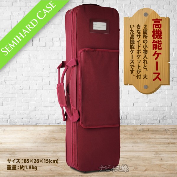 さ*な様 D1071 三線 リュックサック型 ケース テキスト 教科書 弦 その