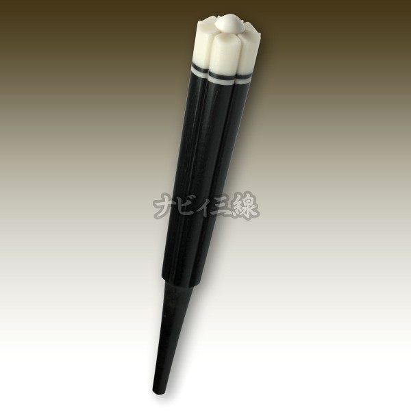 カラクイ（梅紫檀）｜梅紫檀仕様のカラクイです｜三線専門店ナビィ三線