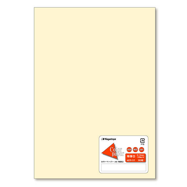 ナ-5410 カラーペーパー A5 特厚口 水 50枚パック - 【Nagatoya