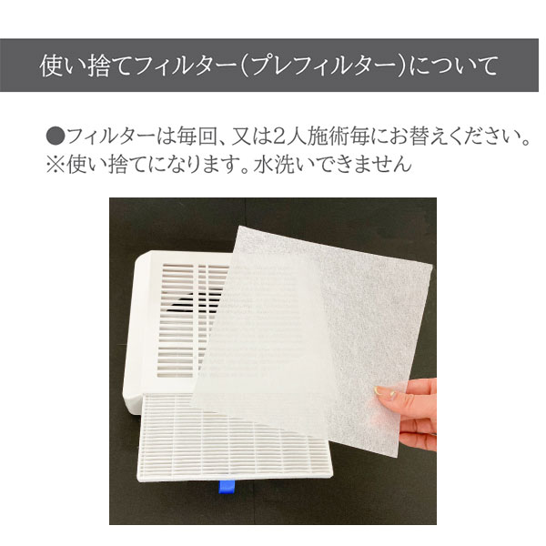 TAT - SHAREYDVA - ダストコレクター Luft(ルフト)