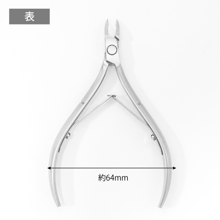 TAT - 内海 - キューティクルニッパー C653