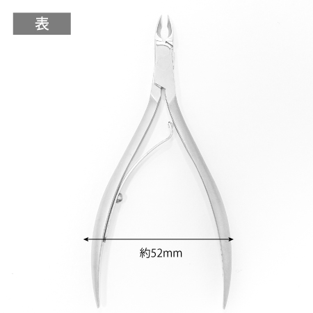 TAT - NAKASONE - キューティクルニッパー シルバー