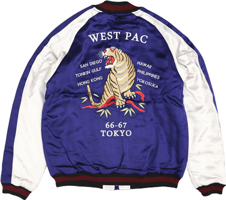 US NAVY SOUVENIR WEST PAC TOUR JACKET 横須賀ジャンパー（スカジャン