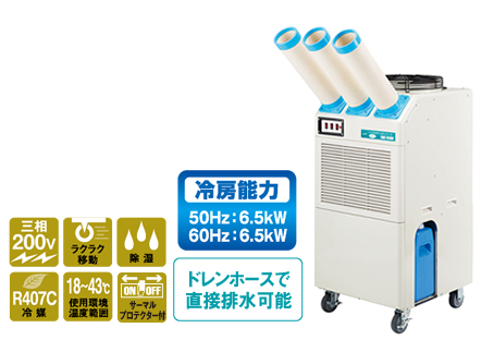 ナカトミスポットクーラー2025年製 ナカトミ スポットクーラー」の人気