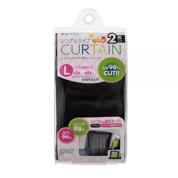 BY-22 カーテン L - 株式会社EXIZZLE-LINE NAPOLEX Dept.
