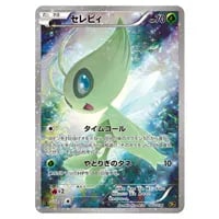 ジラーチ [幻・伝説 ドリームキラコレクション] CP5 027/036 買取