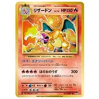 ミュウ R [20th Anniversary] CP6 051/087 買取 | ポケモンカード買取