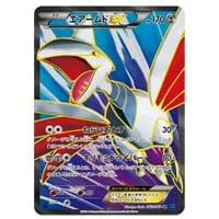 MカメックスEX RR [コレクションY] XY1 015/060 買取 | ポケモンカード