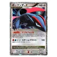 ボーマンダex ☆ [PCG ワールドチャンピオンズパック] 081/108 買取
